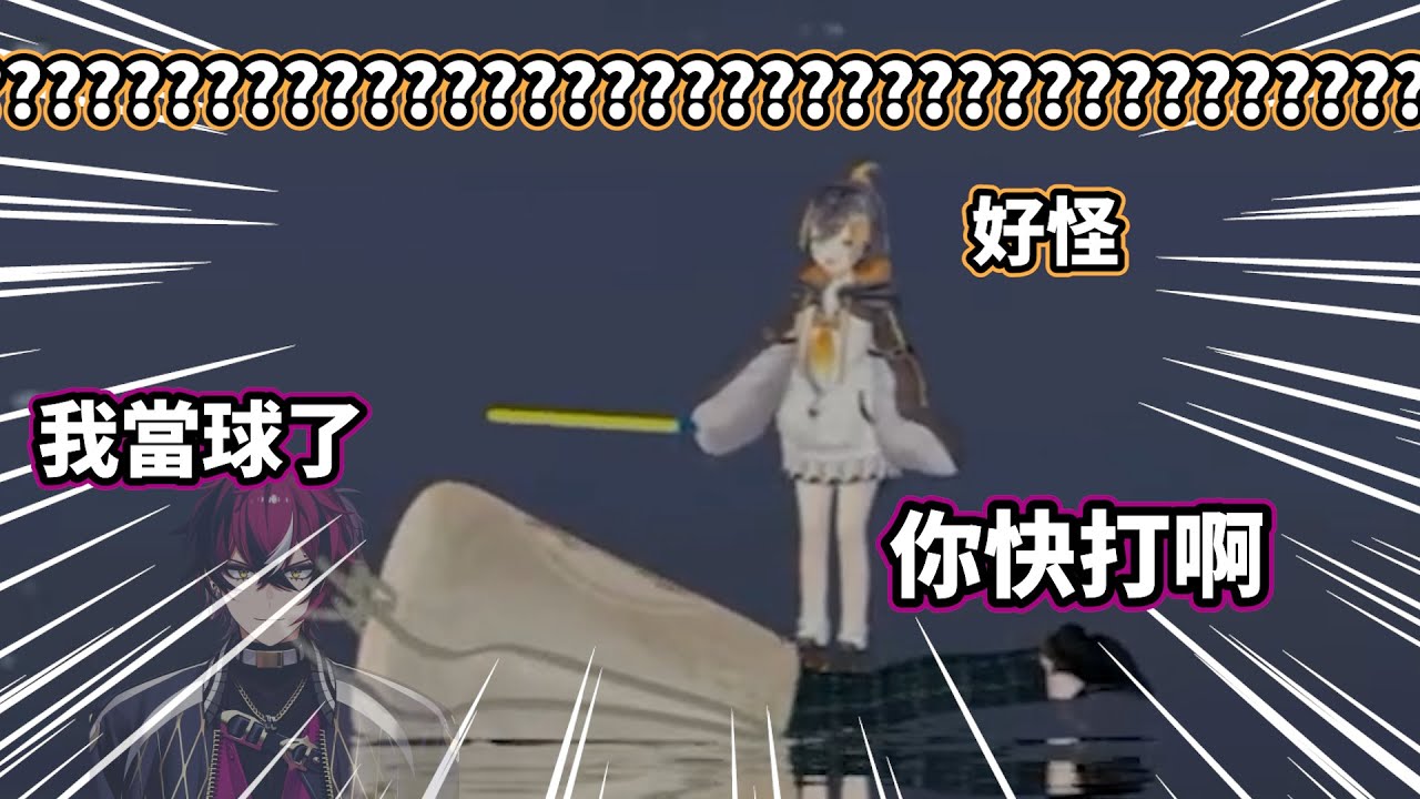 【Nijisanji EN】為了3D披露「犧牲」成為「球」【Doppio Dropscythe/Petra Gurin】【中文字幕】