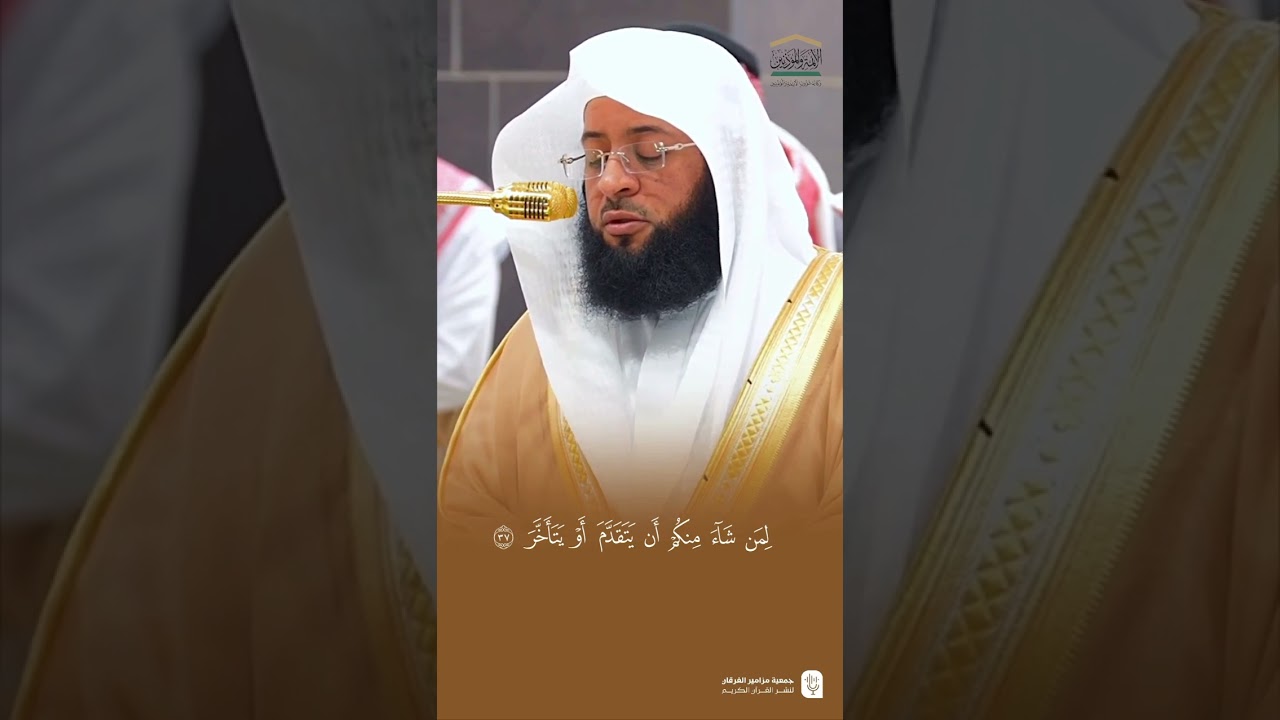 مقتطف من تلاوة فضيلة الشيخ #بدر_التركي من صلاة الفجر 2 رجب 1446هـ