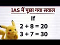 EVERY LATEST COMMENT ON ANY VIDEO WITH CORRECT ANSWER WILL BE PINNED SO COMMENT FAST #LIVE #QUIZ