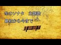 【最初から今まで / Ryu】冬のソナタ 主題歌 韓流ドラマ 日本語歌詞 September 全音下げ