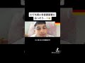 とても若い多言語話者に会ったら...!🤯