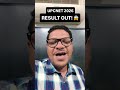 UPCNET 2026 #bhushanscience #upcnet2026 #nursing