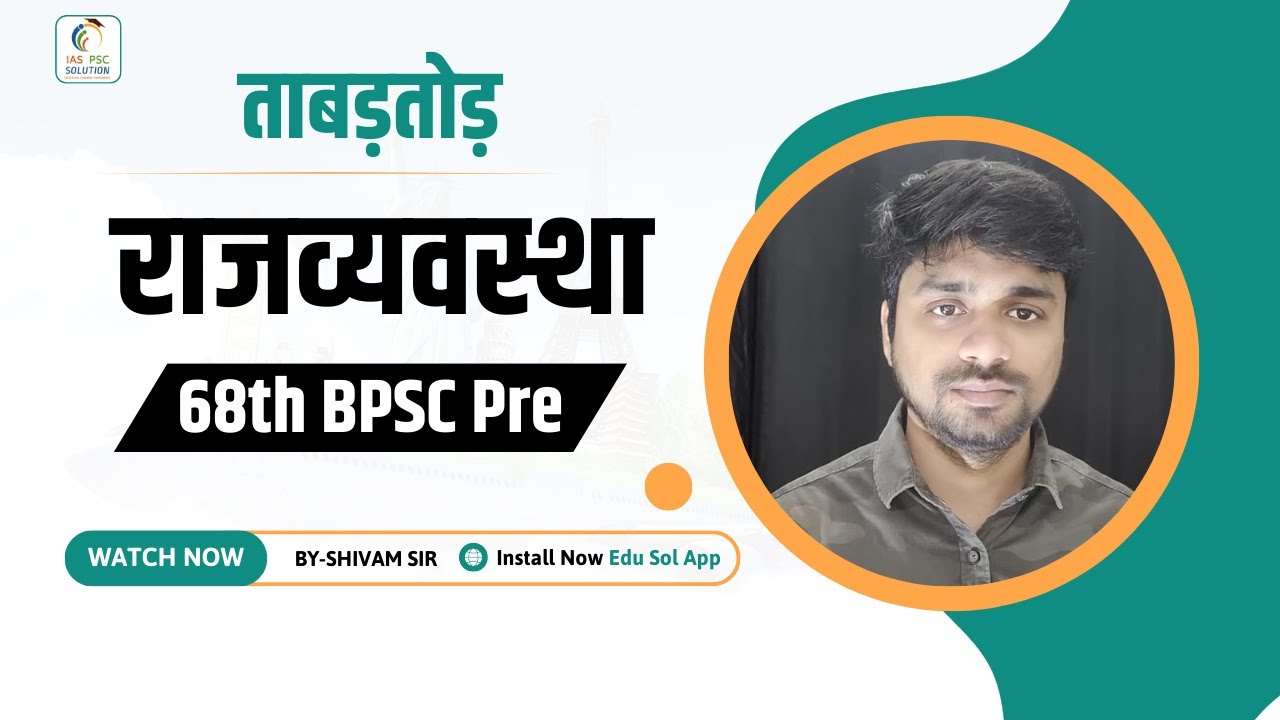 Complete Indian Polity for 68th BPSC -1  Install Edu Sol App