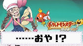 ポケモンhg実況 キキョウのジムリーダー ハヤト戦 Part4 ハートゴールド Youtube ポケモンhg実況 キキョウのジムリーダー ハヤト戦 Part4 ハートゴールド Youtube