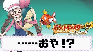 ポケモン - 【ヨシ】エメラルド&ハートゴールド mqdefault.jpg