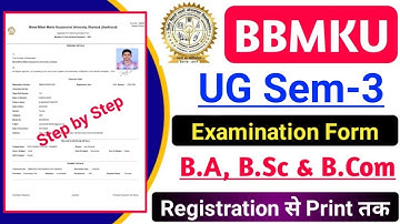 BBMKU UG Sem-3 Form Fill up Complete Process Step by Step l BBMKU Third Sem Exam Form Fill Up