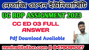 NSOU CC ED 03 ASSIGNMENT ANSWER | UG EDUCATION ASSIGNMENT ANSWER | MM INSTITUTION