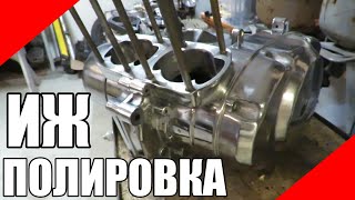 Полировка картера двигателя ИЖ Юпитер своими руками паста ГОИ мото мотоцикл видео