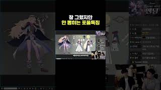 회사에 계속 지원해도 안 뽑히는 이유😢