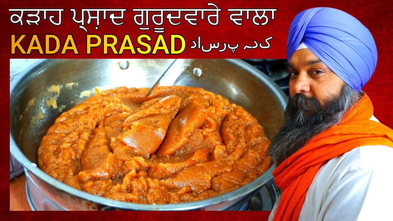 Kada prasad     kada prasad recipe  aate ka halwa PunjabiVillageFoodFactory