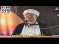 Shia Aqeeda E Tauheed By Allama Malik Ejaz Hussain Najfi Full HD Shia Aqeeda E Tauheed By Allama Malik Ejaz Hussain Najfi Full HD