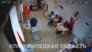 Бесстрашные липецкие фальсификаторы: дважды расписалась за пачку бюллетеней.