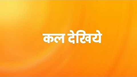 Meet Serial 8 October 2023 Promo | Meet Serial today full episode