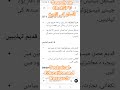 انسان کی تاریخ Search on ChatGPT Insan ke tarekh