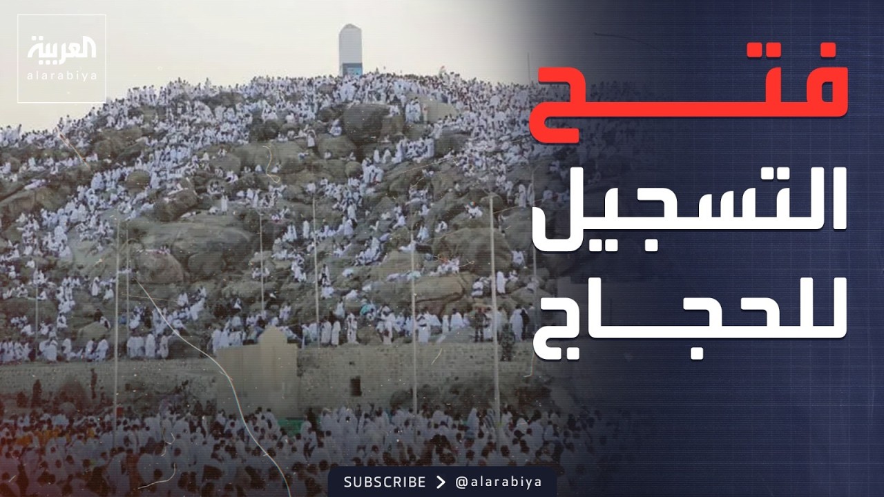 ������� | ��� ��� ������� ����� ������ ����� 2026
 - نشر قبل 12 دقيقة