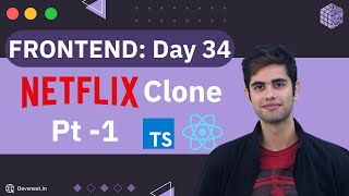 Day 34 | Frontend | Netflix Clone. Part 1 Profile