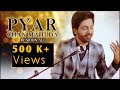 Pyar chan mahi da  latest music  moon ali  new punjabi  tabu khan  suristaan music