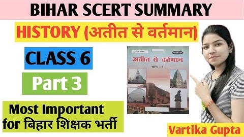 Bihar Scert class 6 history/Bihar scert notes/Bihar scert summary// Bihar scert history/Bihar scert