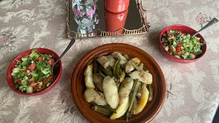 How to make Moroccan Okra Tajine ? طريقة عمل طاجين البامية المغربية