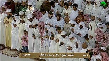 تلاوة خاشعه لماتيسر من سورة الاسراء || لفضيلة الشيخ د.ماهرالمعيقلي