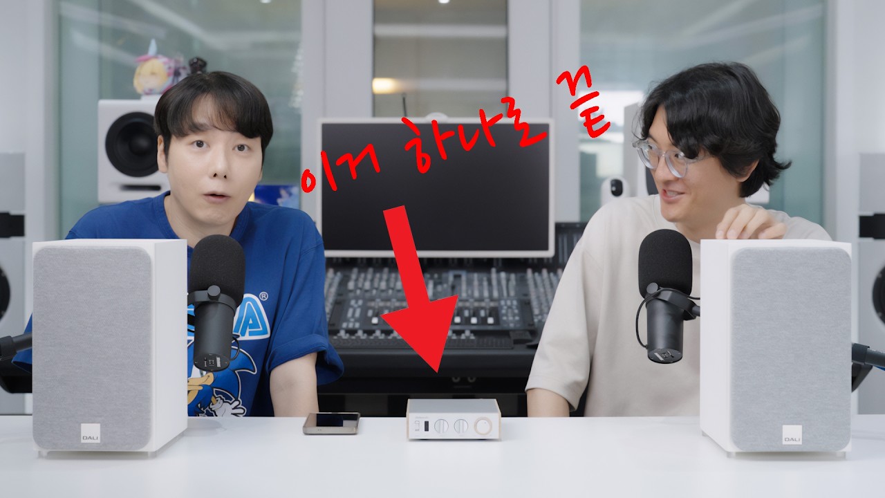 작지만 이거 하나로 끝! 300W 데스크파이 올인원 앰프 | FiiO Jade Audio Level1