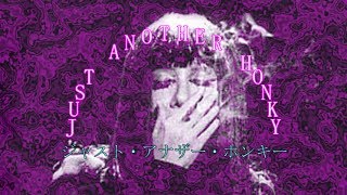Chords For Maki Asakawa 浅川マキ Just Another Honky 歌詞付