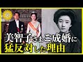 【柳原白蓮の生涯】大正天皇の従妹・なぜ美智子さまのご成婚に反対したのか?