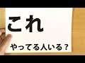 描くときにこれやってるならやめたほうがいい！？