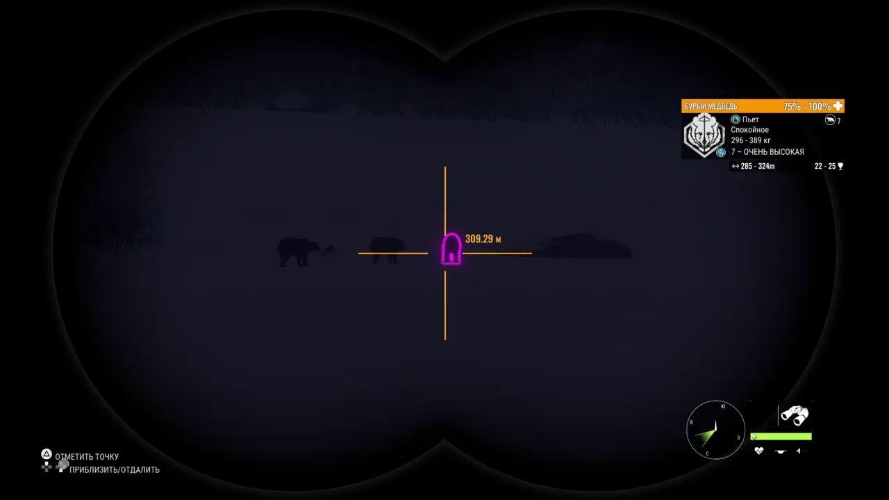 The hunter call of the wildсибирь прохождение доп.заданий;месть