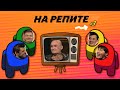 Моргенштерн без мата отреагировал на наши вопросы // НА РЕПИТЕ #3