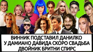 картинка: ДНО КЭТИ ПЕРРИ | ШЕРОН СТОУН | БИБЕРЫ | ПЛАСТИКА ОЛЬГИ СУМСКОЙ | РИЧАРД ГИР И ДЖУЛИЯ РОБЕРТС | ШЕР