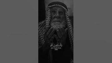 سعد الغامدي سورة يوسف  Saad Alghamidi Surat Yusuf