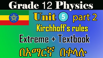 Grade 12 physics Unit 5 part-2 Kirchhoff