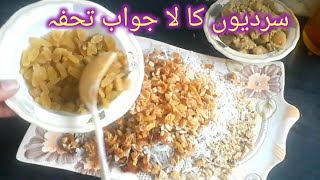 Remedy for new mom / remedy for joint pain /panjiri recipe