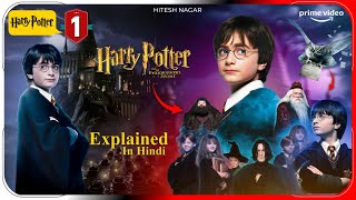 Harry Potter and The Philosopher Stone (2001) Movie Explained in Hindi | Prime Video | Hitesh Nagar