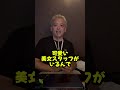 【44日目】禁煙5日目。ラスワン変わる。
