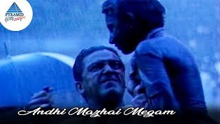 Andhi Mazhai Megam Song | Nayagan Tamil Movie | Kamal Hit Songs | Ilayaraja | Pyramid Glitz Music