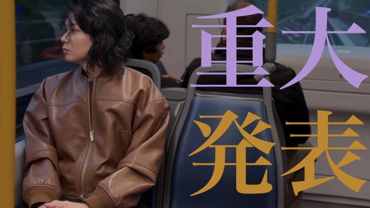 【重大発表】ファンの皆様へ。10年の愛を込めて。