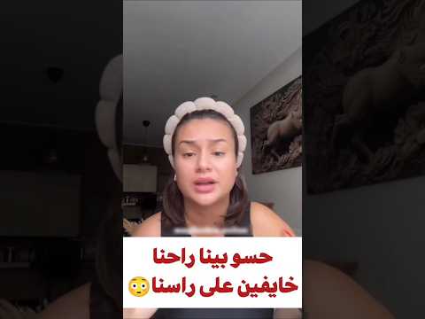 حسو بينا راحنا خايفين على راسنا نهدرو جيل إحتجاجات أخبار المغرب أحداث اليوم مظاهرات اليوم مظاهرات