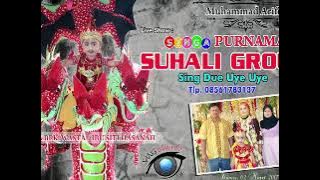 Singa Dangdut Singa Purnama Om Suhali Group - Karawang | Rebutan Lanang | Live Rawacula