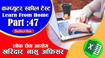 Computer Skill Test For Loksewa Part-47 || #basiccomputer #computerskilltest