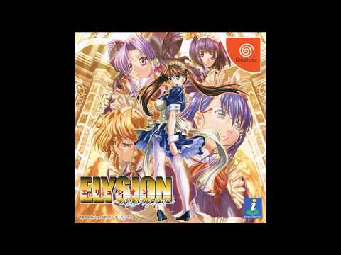 Elysion - Eien no Sanctuary (Dreamcast) OST