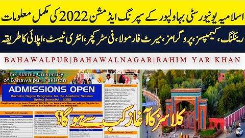 Islamia University Bahawalpur spring admissions 2022 ...Complete detail|How to apply