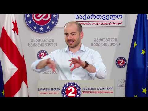 „ქართული ოცნების“ ინიციატივა აჩვენებს ჩვენს პარტნიორებს, მეგობრებს „ოცნების“ მისწრაფებას - კანდელაკი