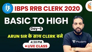 4:30 PM - IBPS RRB Clerk 2020 | Maths by Arun Sir | Basic to High Maths (Day#6)