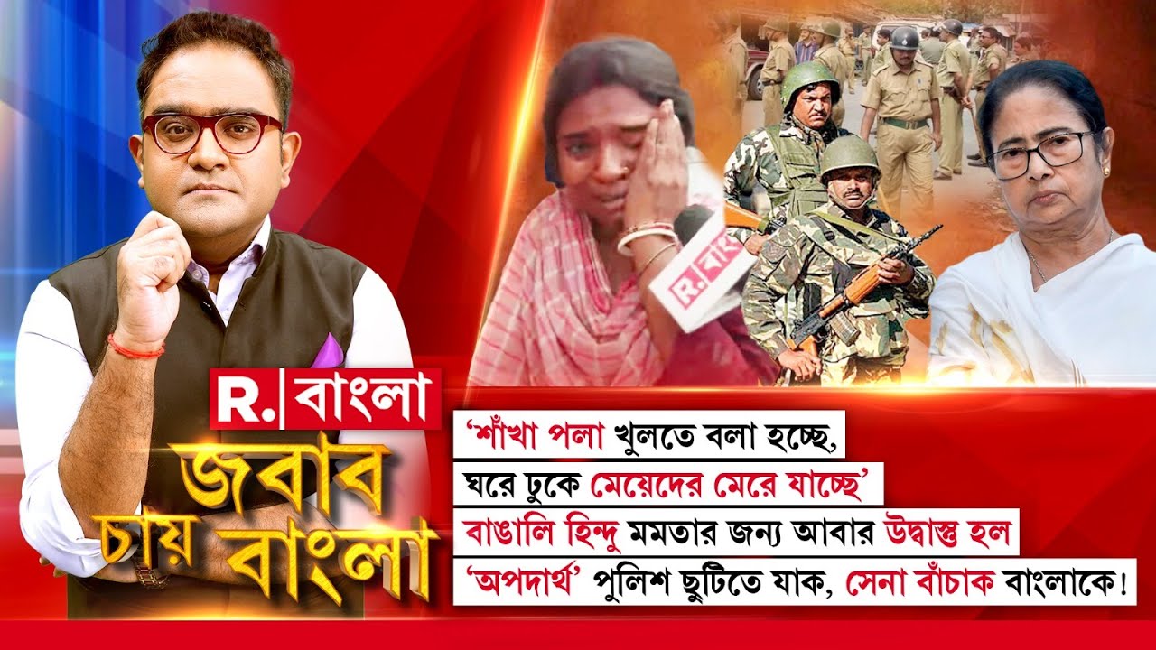 ‘মুদিখানা থেকে ওরা সব লুঠ করে নিয়ে গিয়েছে। বলছে প্রত্যেক শুক্রবার আসবে’, বলছেন হিন্দু প্রৌঢ়া