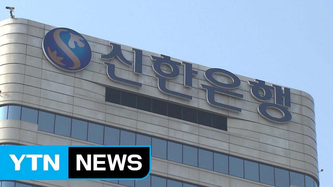 은행들, 가상화폐 거래용 가상계좌 발급 보류 / YTN