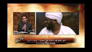 لماذا مص محمد لسان حفيده الحسين ؟