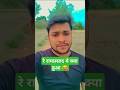 Kasam khuda ki yahi kahunga #youtubeshorts#viralvideo #song #hindisong #oldisgoldsongs #shortvideo