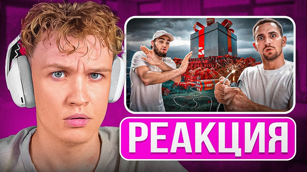 Crun4ch Смотрит ▶ Спаси Свой Подарок Чтобы Забрать Его! Главный Кошмар Венгалби !